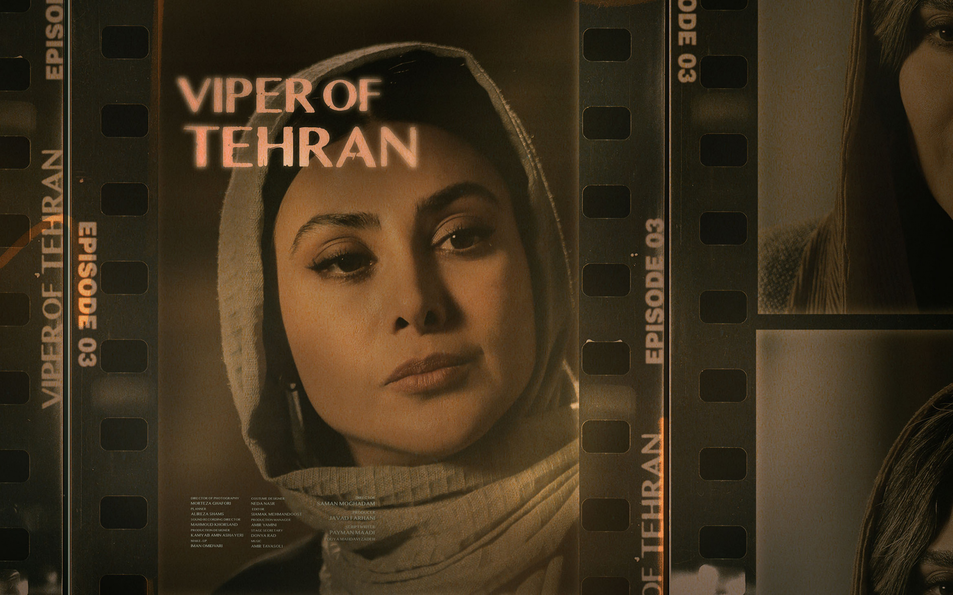 Afee Tehran 03